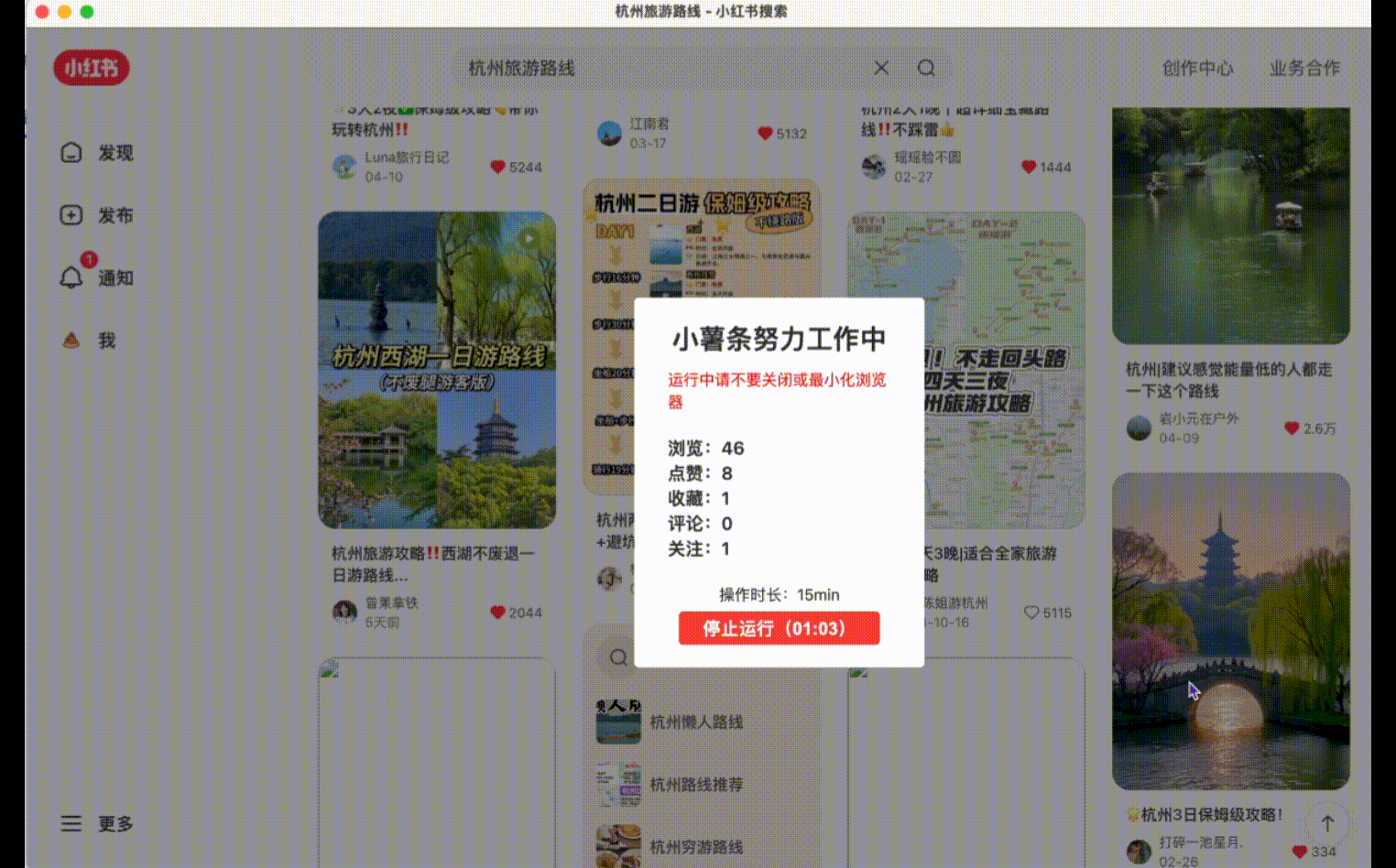 智能优先评论策略功能演示
