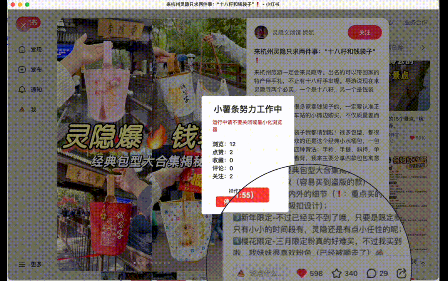AI智能评论
